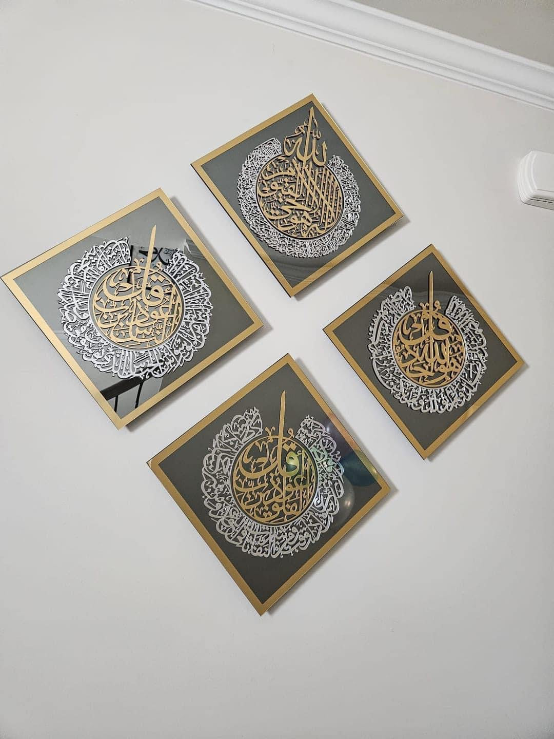 أفخم 04 قطع إسلامية