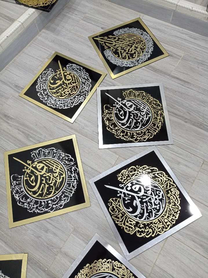 أفخم 04 قطع إسلامية